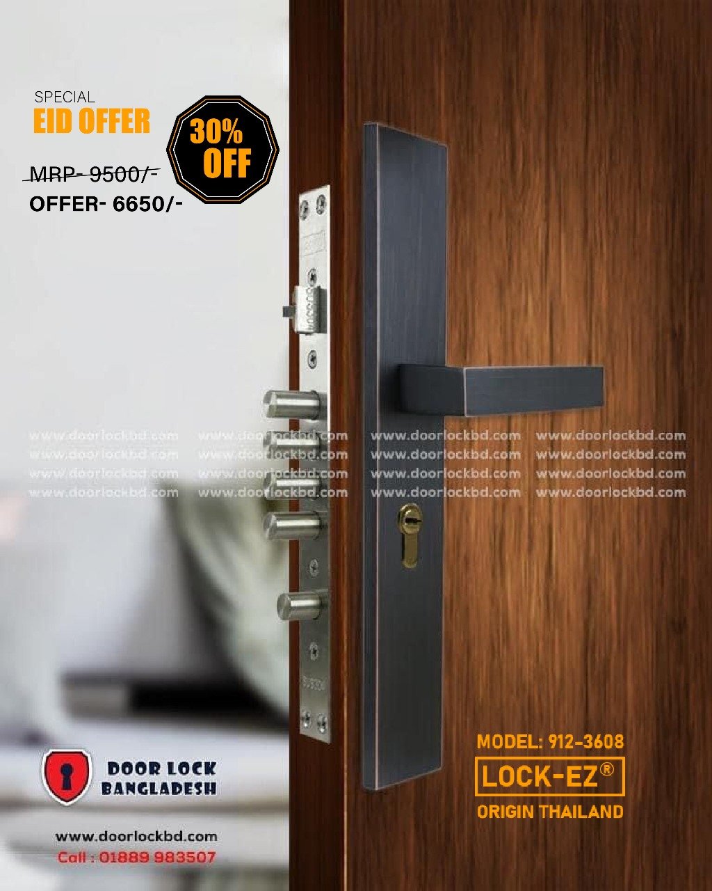 LOCK-EZ 912-3608 ORB Mortise Lock