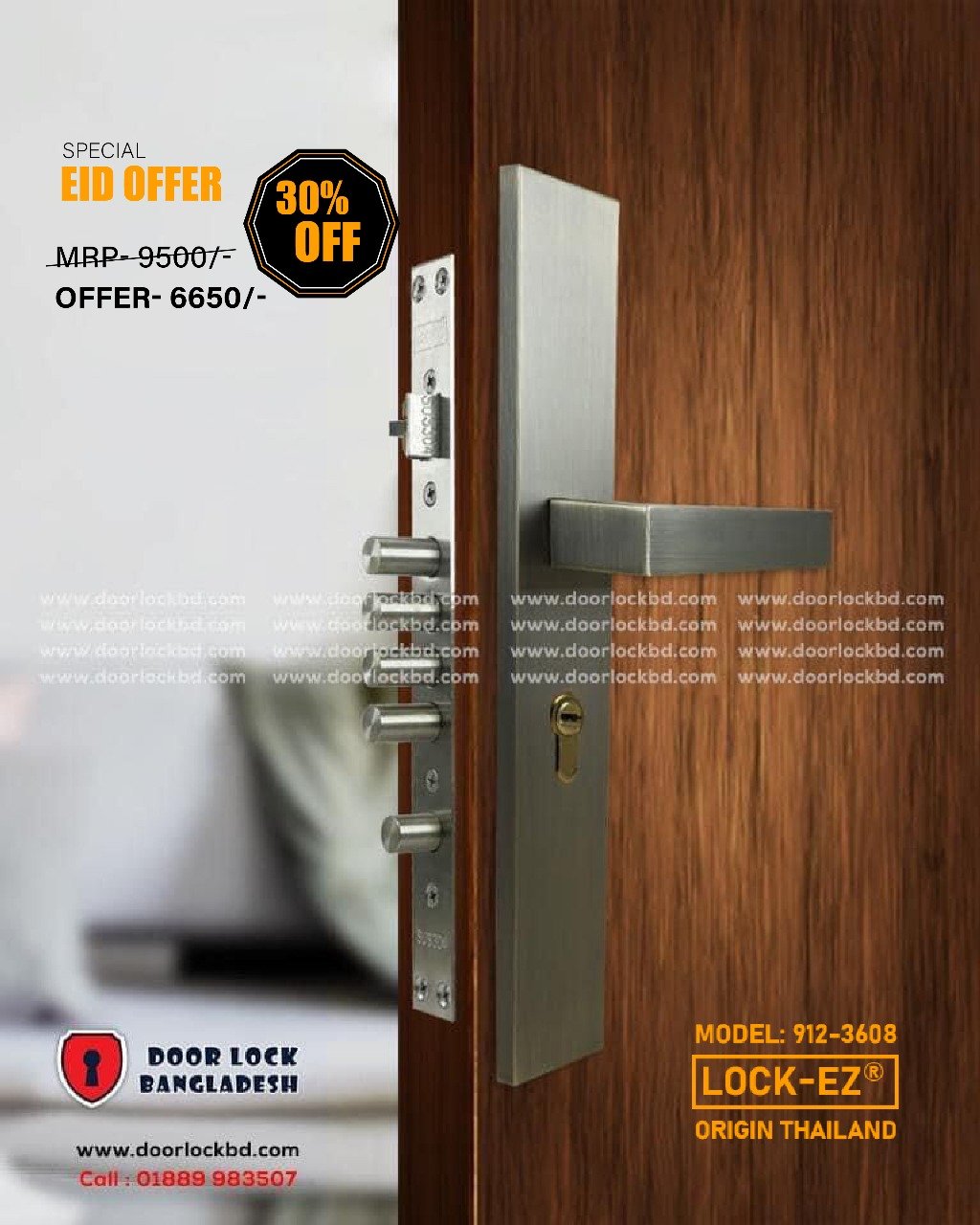 LOCK-EZ 912-3601 MAB Mortise Lock