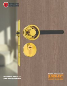 LOCK-EZ Mortise Lock 301-7233 PVD