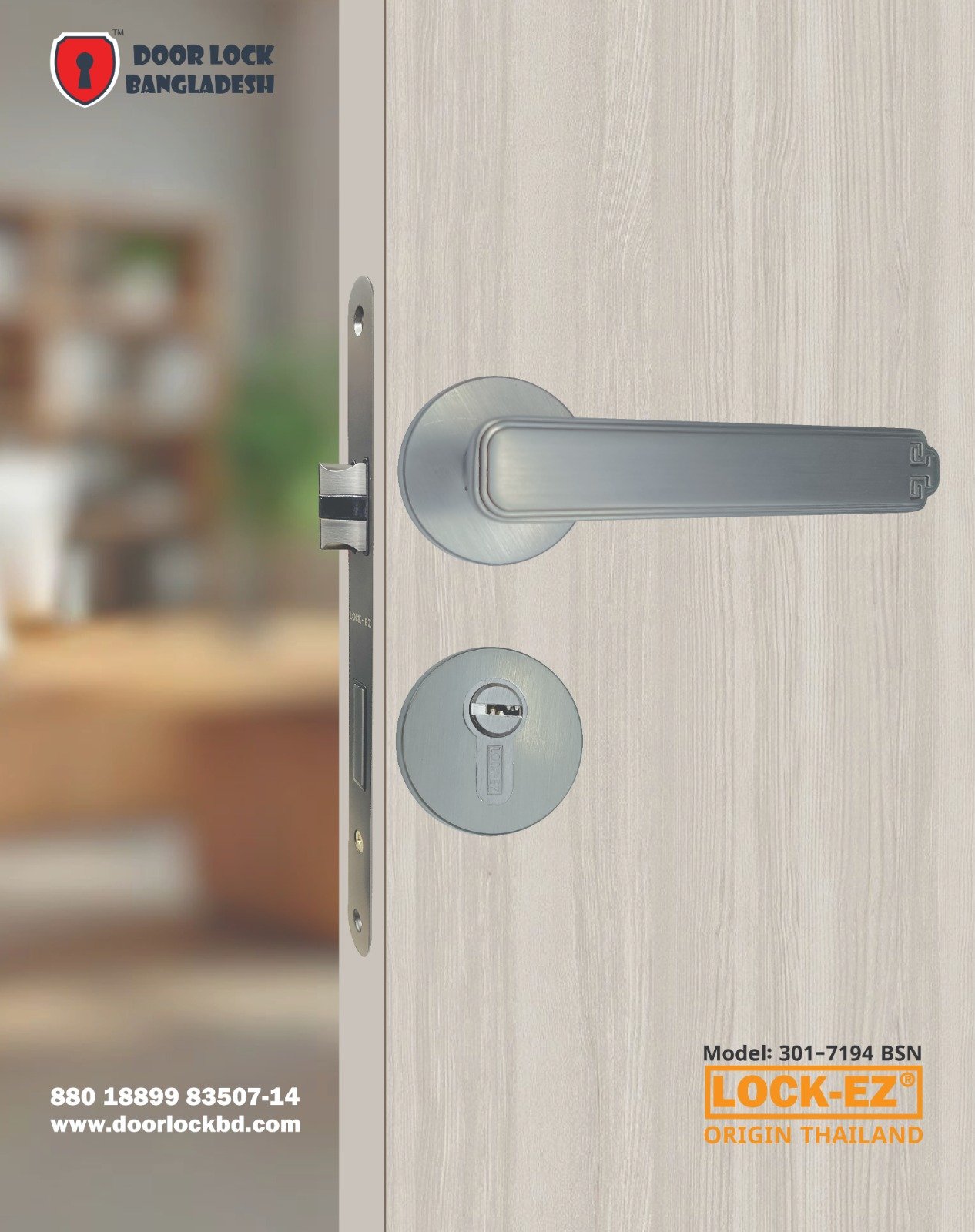 Door Lock Bangladesh